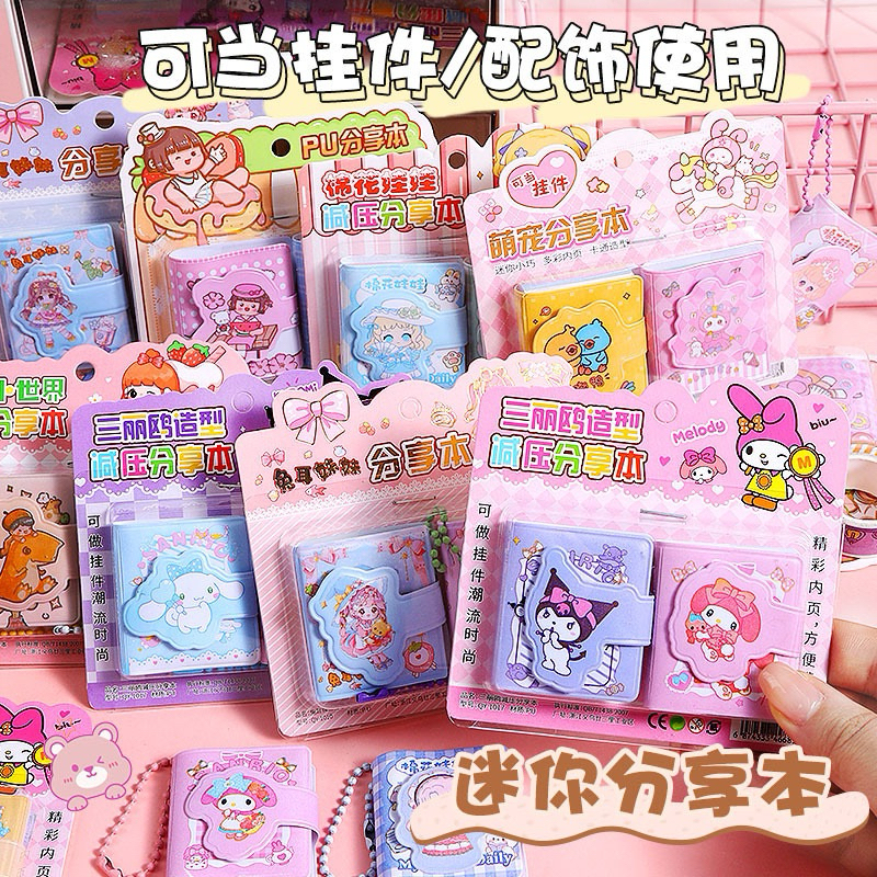 

Kikidoo Note Book Lucu Karakter Agenda Harian Diary Book Bisa Gantung 2Pcs RT211