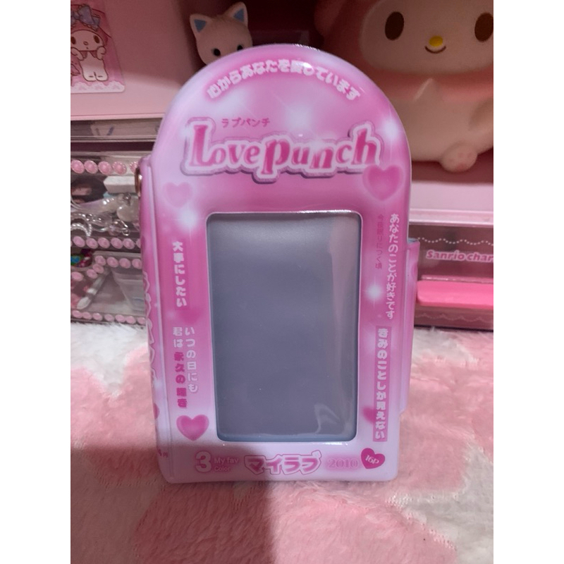 CollectBook DuckyWorld LovePunch Pinky