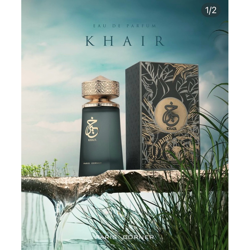 Decant khair paris corner