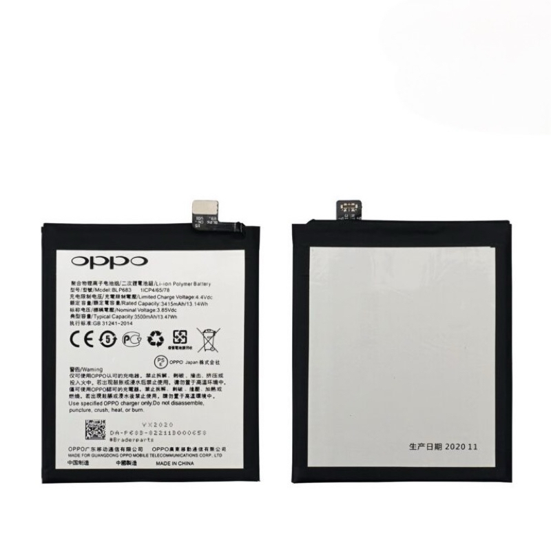 BATERAI OPPO F9 F9 PRO (BLP683)