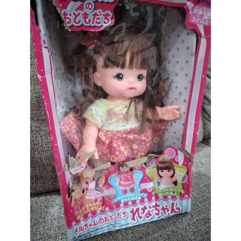 Melchan doll
