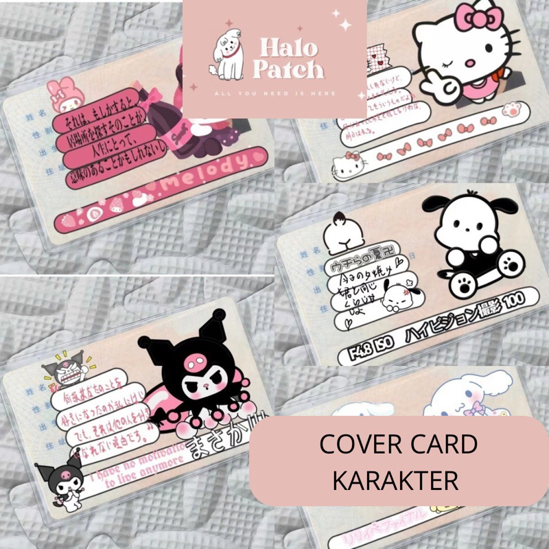 

HALO PATCH - COVER CARD | COVER KTP | COVER KARTU