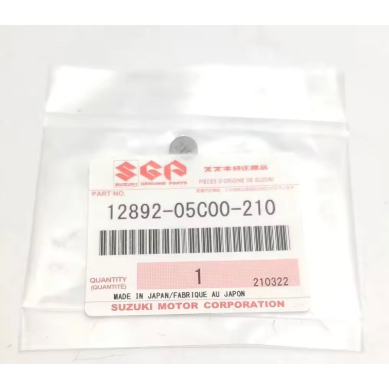 SIM KLEP SATRIA FU 150 CB150 SONIC CBR NINJA UKURAN 210