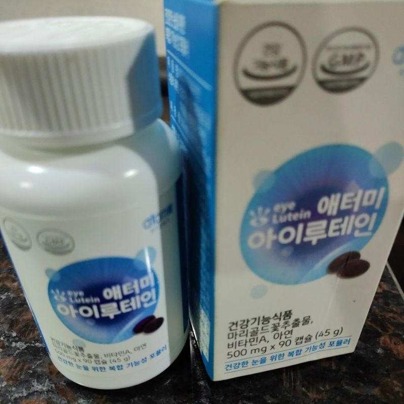 Eye Lutein Atomy