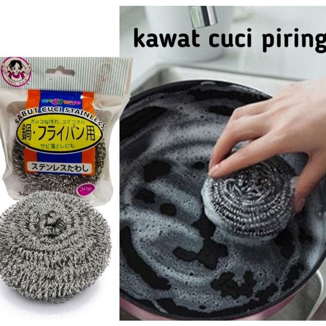 Sale ABUK BESI STAINLESS STEEL  SABUT BESI CUCI PIRING  KAWAT CUCI PIRING ANTI KARAT  SPONS KAWAT CU