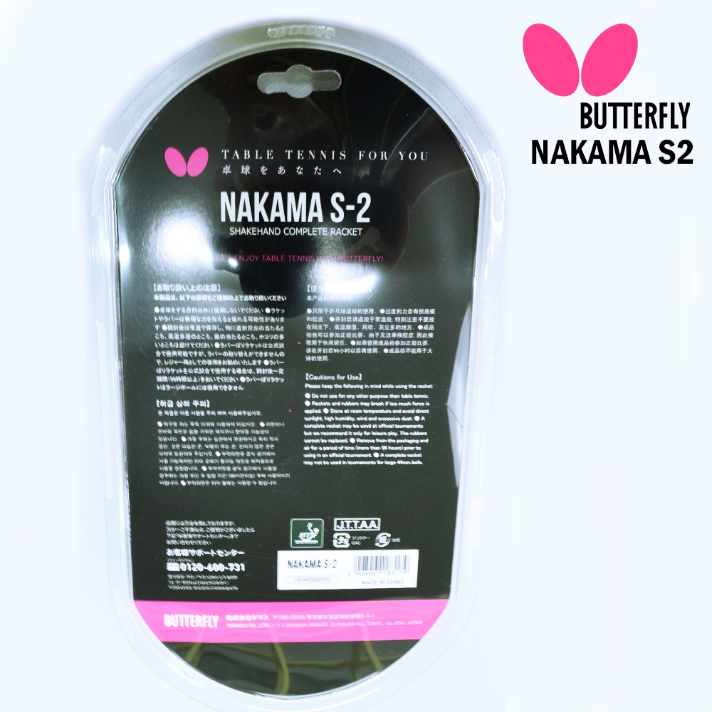 Bet Tenis Meja Butterfly Nakama S2