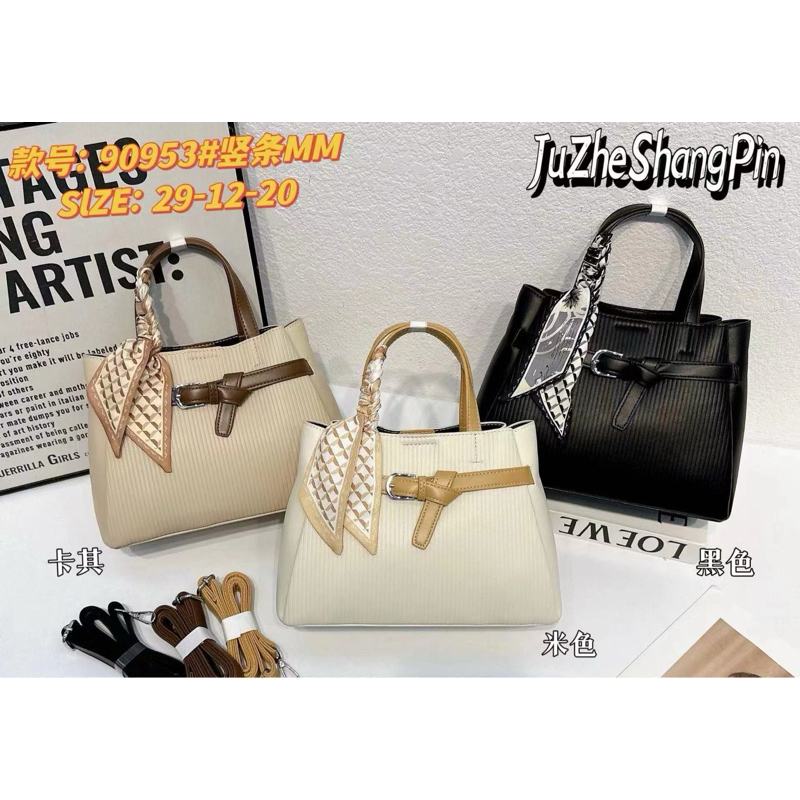 90953 JZSP Mewah Fashion Premium Import