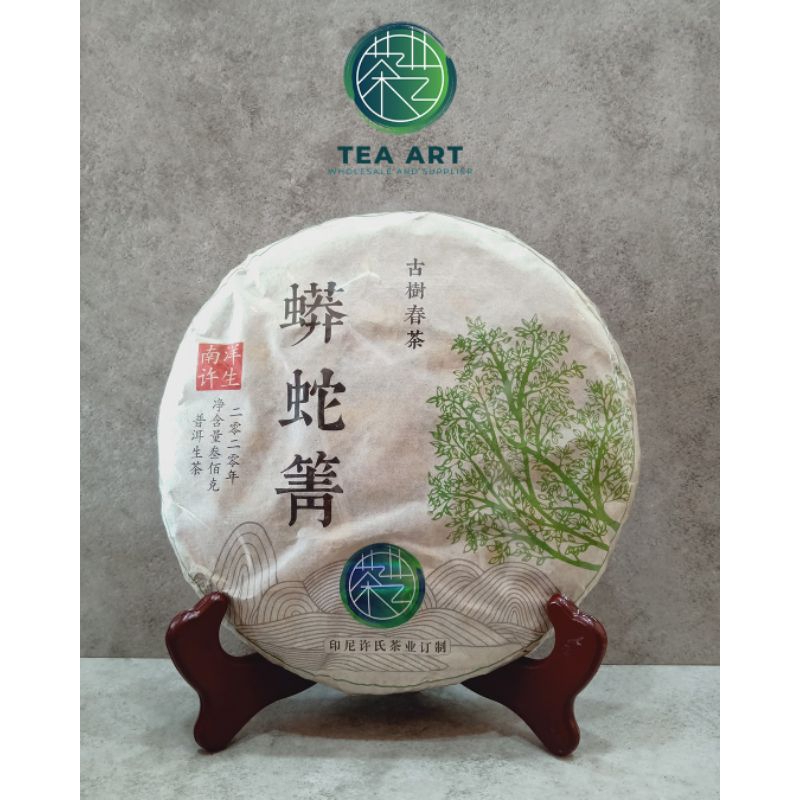 

Teh Pu Er Mentah (2020) Mang She Qing
