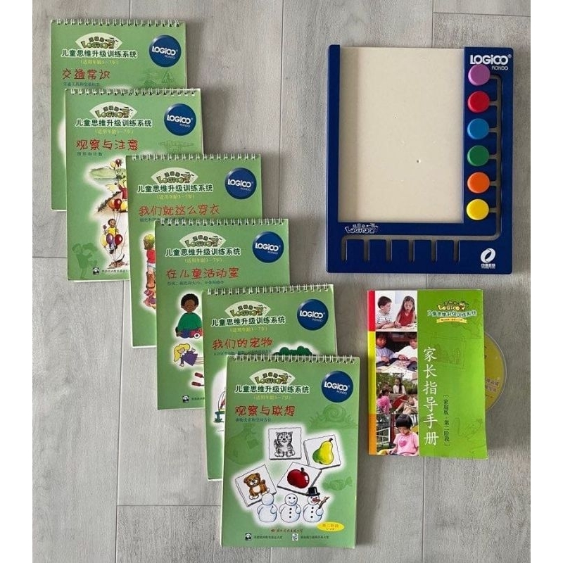 Logico Rondo (Mandarin)