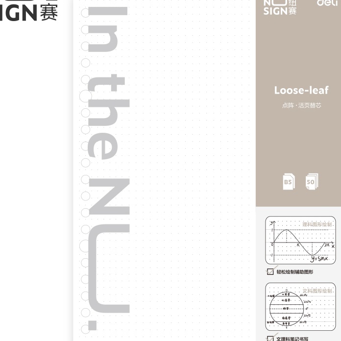 

Bonus Nusign Looseleaf Notebook Refill Isi Binder A5 B5 Garis Grid Dot 5 Lembar NS31X