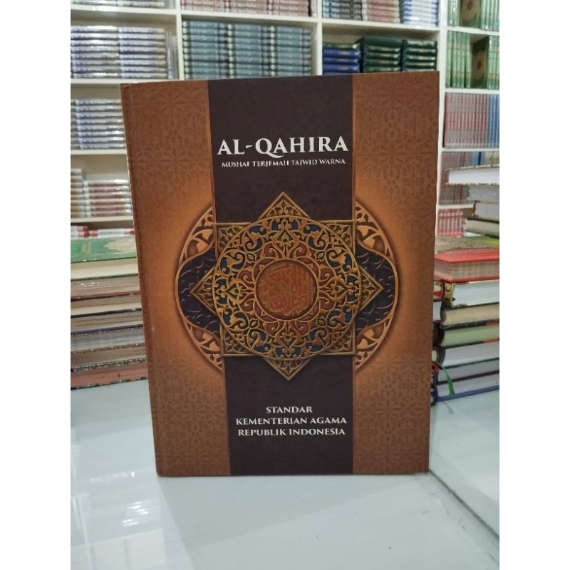 [Original] Buku Al Qahira A3 Al Quran Terjemah Dan Tajwid Warna Lengkap by Nur Ilmu