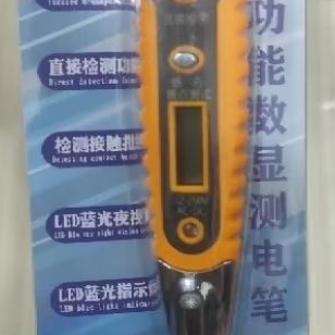 tespen ac dc digital