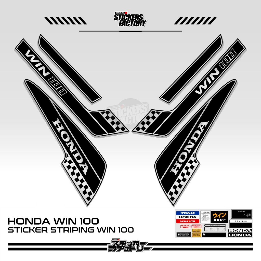 STICKER STRIPING HONDA WIN 100 / STRIPING HONDA WIN VARIASI / STIKER HONDA WIN VARIASI / MOTIF 26