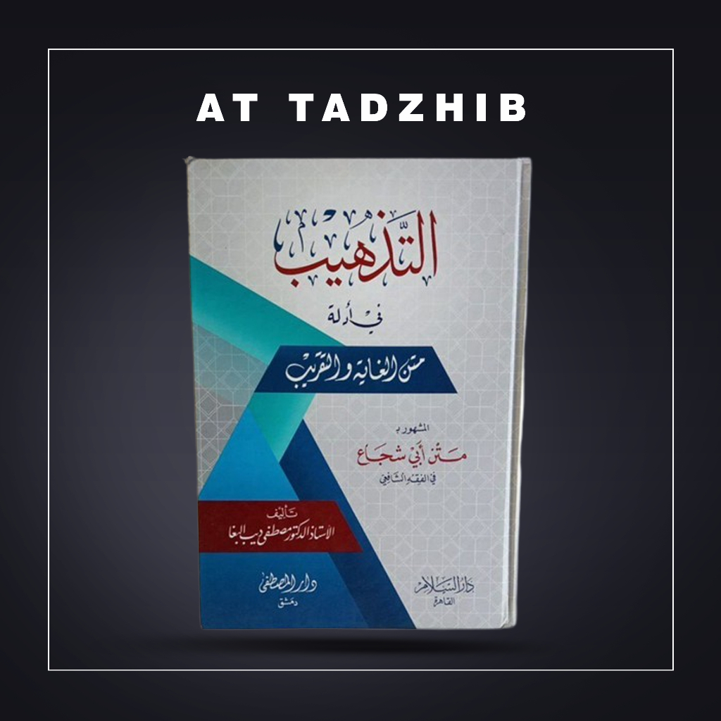 

At Tadzhib Fi Adillati Matnil ghoyah wat Taqrib, Kitab At Tadzhib Fi Adillati Matan Ghoyah Wat Taqrib Dar Mushthofa Beirut Cover Berwarna Attadzhib Tazhib Syarah Matan Abu Syuja'