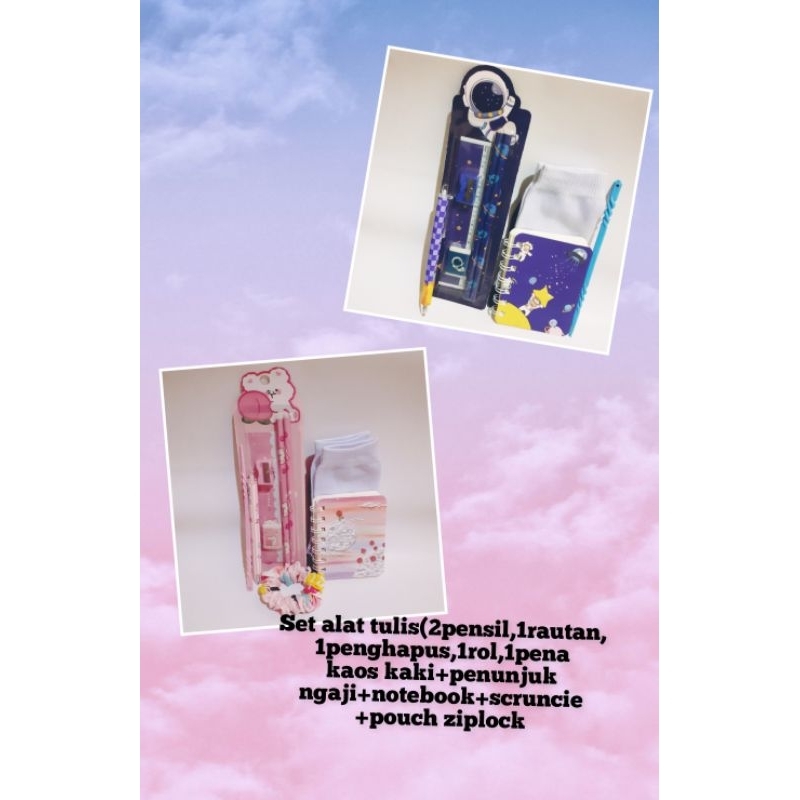 

Set alat tulis/gift/kado untuk anak sd/hampers
