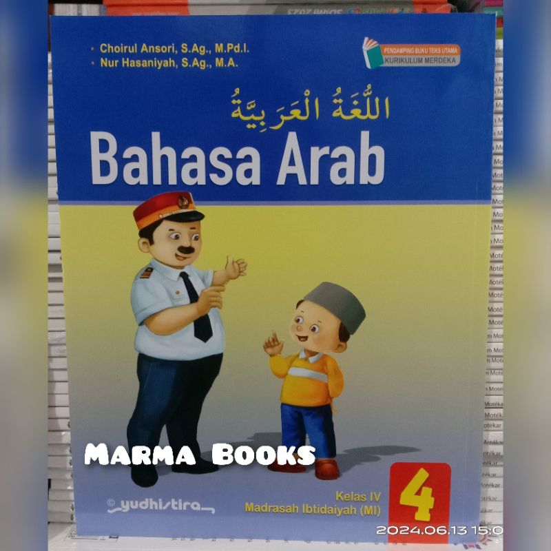 Bahasa Arab kelas 4 Mi Kurikulum Merdeka Yudistira / Bahasa Arab MI Kelas 4 Yudhistira