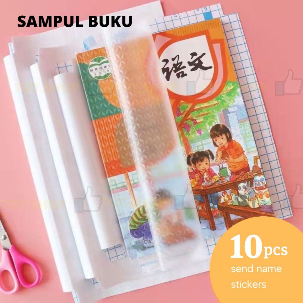 

[Isi 10 Lembar] Sampul Buku Sticker PVC Film Pelindung Buku Buram Tahan Air Waterproof Dengan Perekat Untuk Alat Tulis Awet Tahan Lama Diamond Texture Frosted