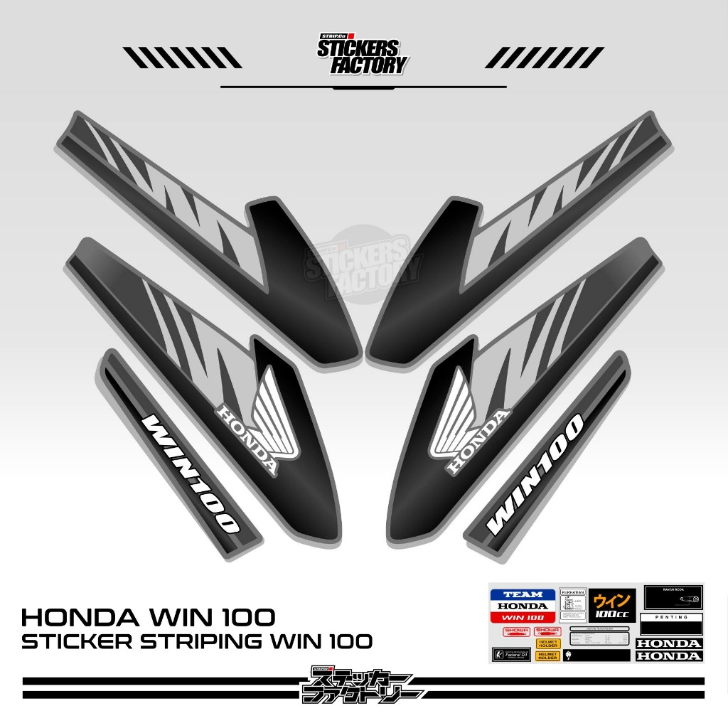 STICKER STRIPING HONDA WIN 100 / STRIPING HONDA WIN VARIASI / STIKER HONDA WIN VARIASI / MOTIF 32