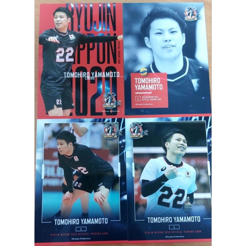 Trading Card Ryujin Nippon Tomohiro Yamamoto 2020