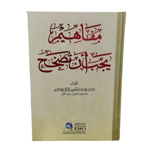 

Mafahim Yajibu An Tushohah - DKI - Sayyid Alwi Al Maliki