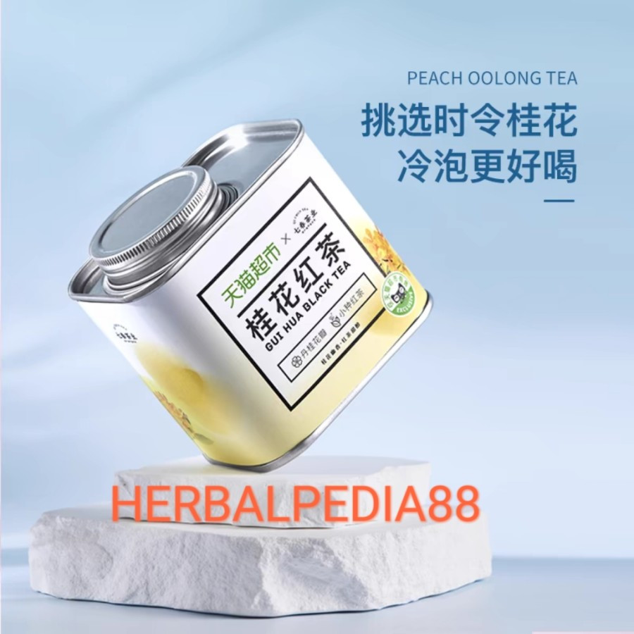 

Gui Hua Black Tea 70 gram