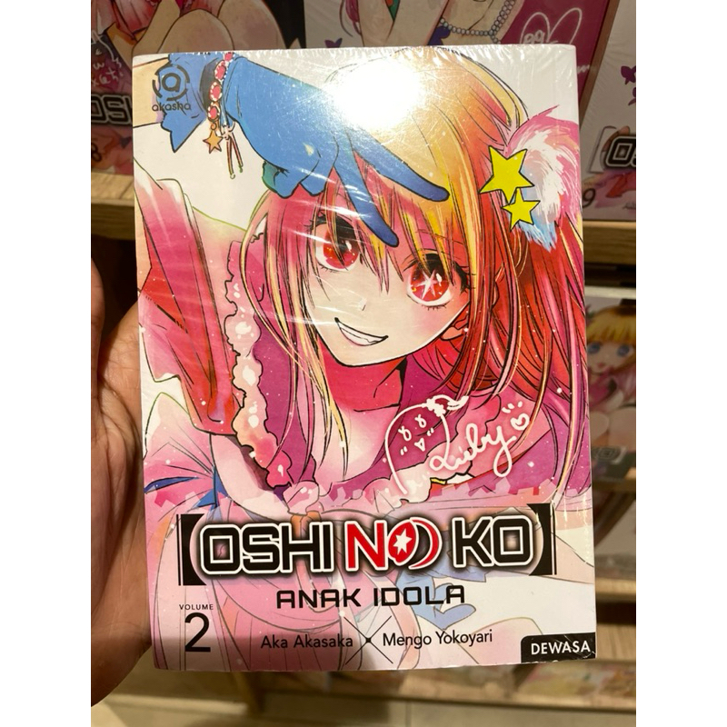 KOMIK OSHI NO KO (sealled original)