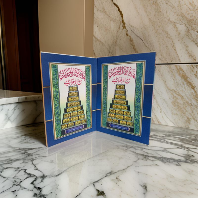 Dalail Khoirot Makna Pesantren - Dalailul Khoirot Makna Kwagean - Dalailul khoirot Makna Petuk