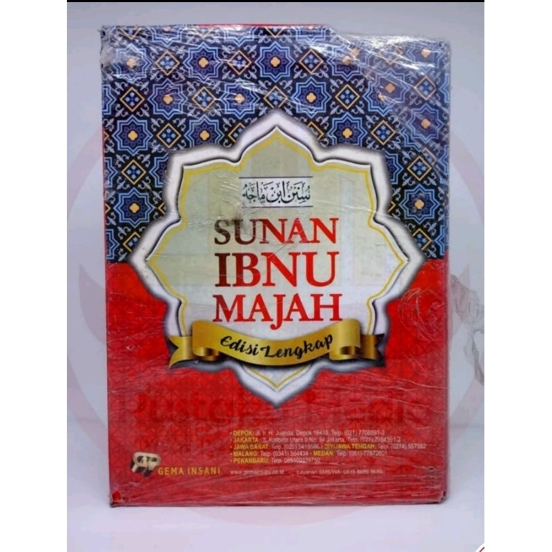 Terjemah Sunan Ibnu Majah