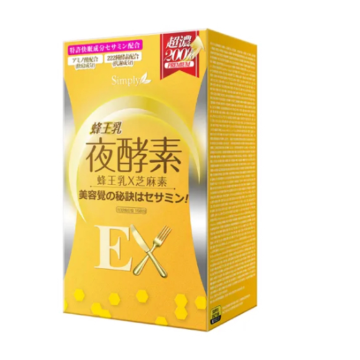 Simply Royal Jelly Night Metabolism Enzyme Ex Plus 30s/Box