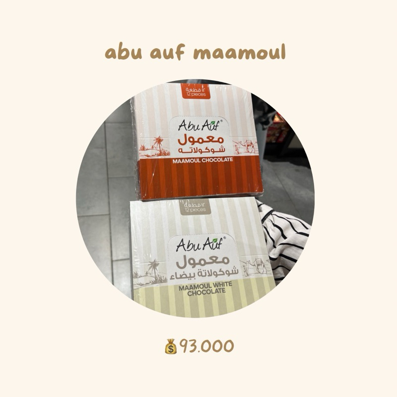 

abu auf maamoul