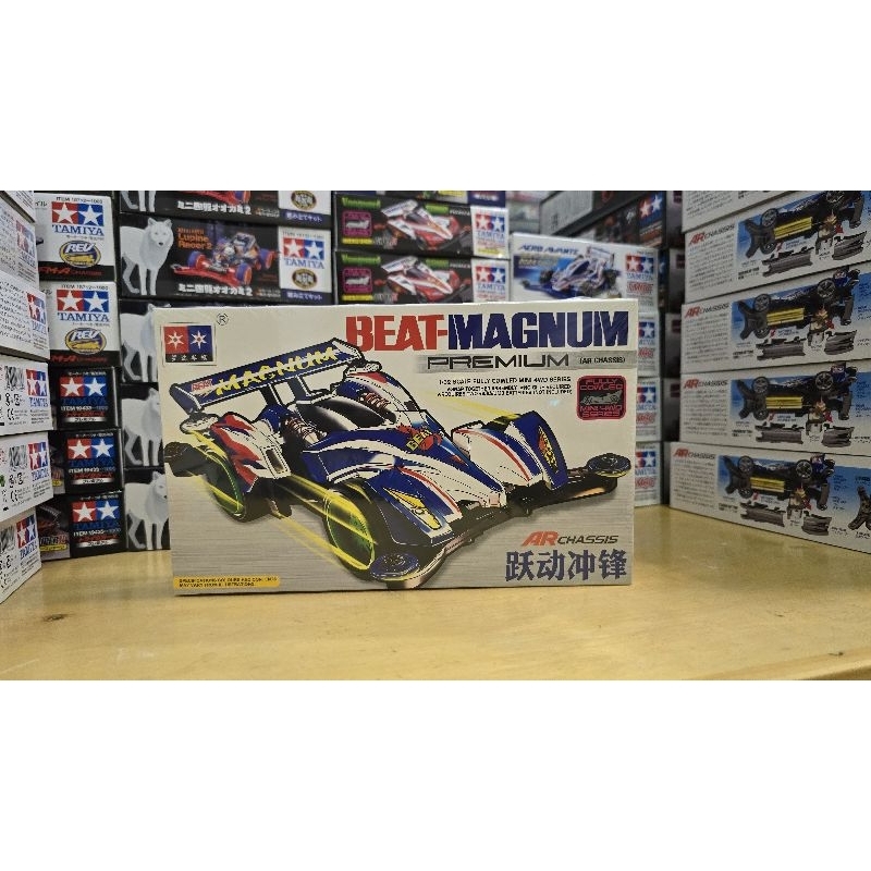 TAMIYA DAXING Beat Magnum 3006C2