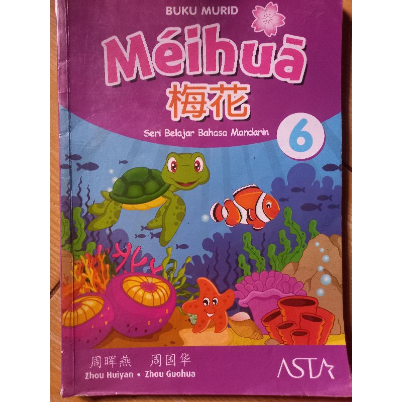 MEI'HUA 6 BUKU MURID