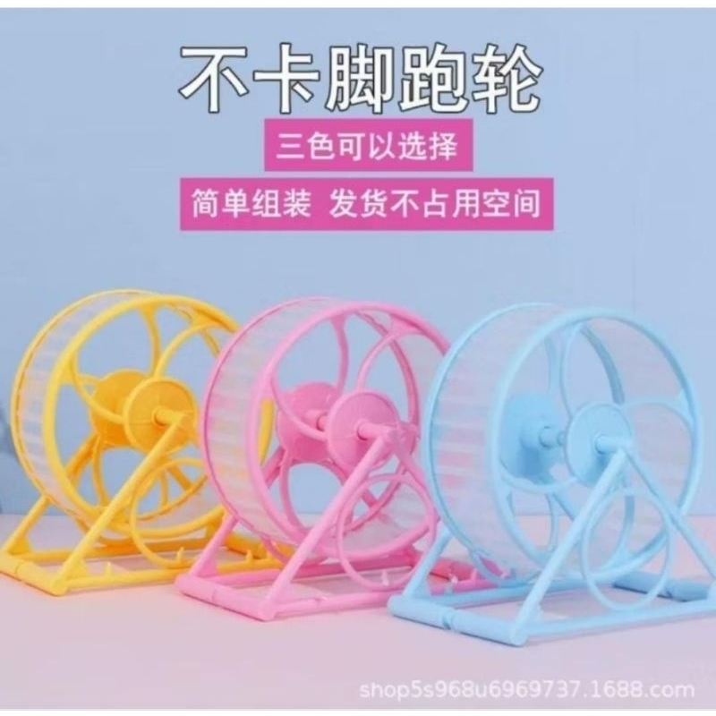 Roda Putar Hamster Roda Hamster Wheel Mainan Hamster