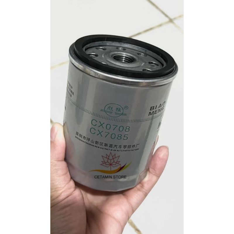 Filter Solar CX0708/FILTER  CX0708