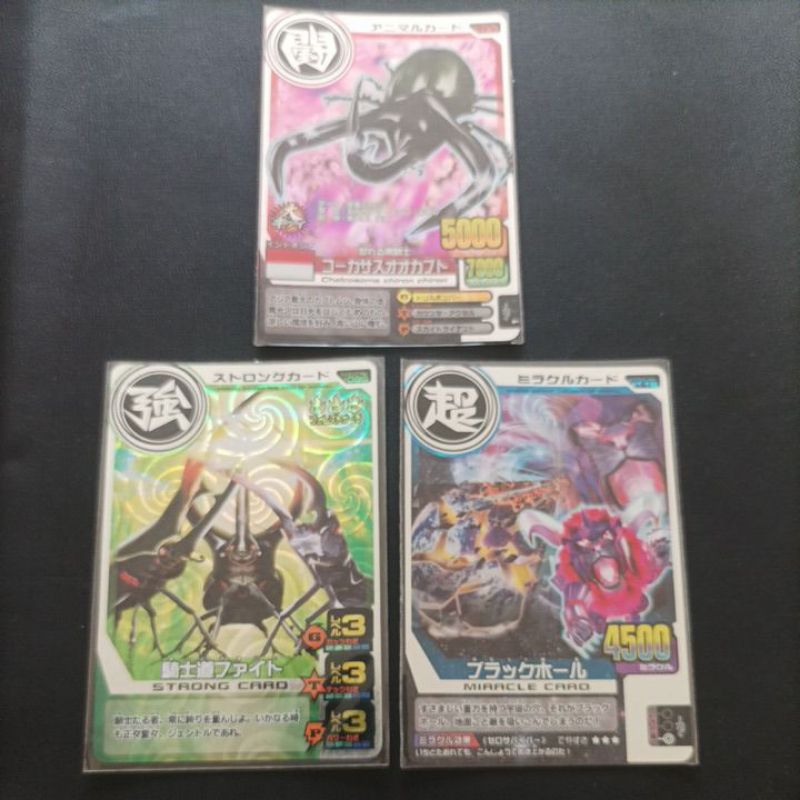 ANIMAL KAISER SILVER VERSI 10 JEPANG JAPANESE VERSION SILVER SET CARDS