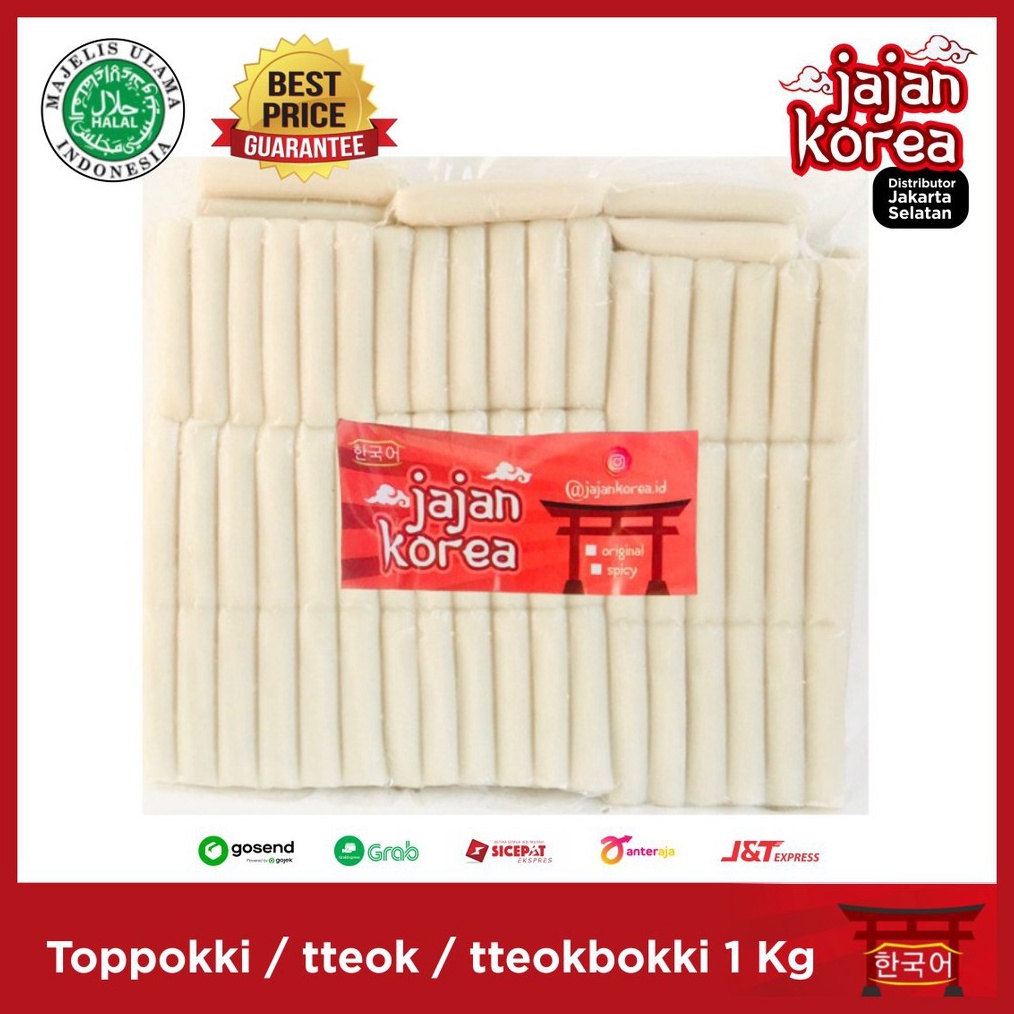 

Termurah 1 Kg Toppoki tteok tteokboki tokpoki topokki topoki rice cake Jajan Korea
