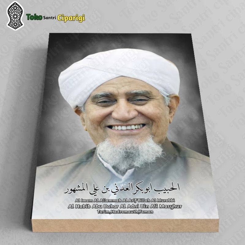 Poster foto habib abu bakar Al adni bin Ali Masyhur foto habib kumpulan habaib ulama poster ulama
