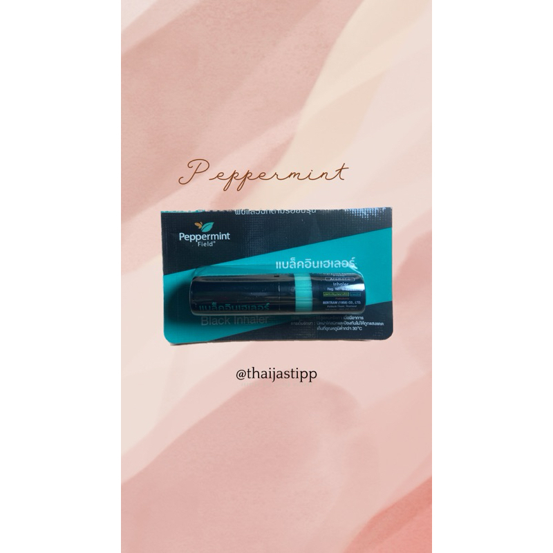 Black Peppermint Inhaler