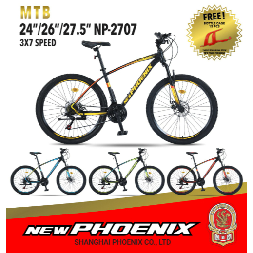 SEPEDA GUNUNG / MTB DEWASA 26" NEW PHOENIX 2707