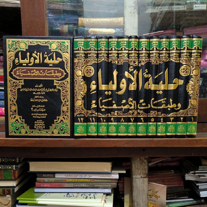 Hilyatul Awliya' Wa Thobaqotul Ashfiya' Al Imam Al Hafidz Abiy Nu'aim Ahmad Bin Abdullah Al Ashfahan