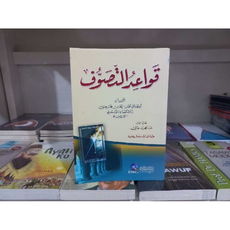 Kitab Qawaid Tasawuf Imam Zaruq