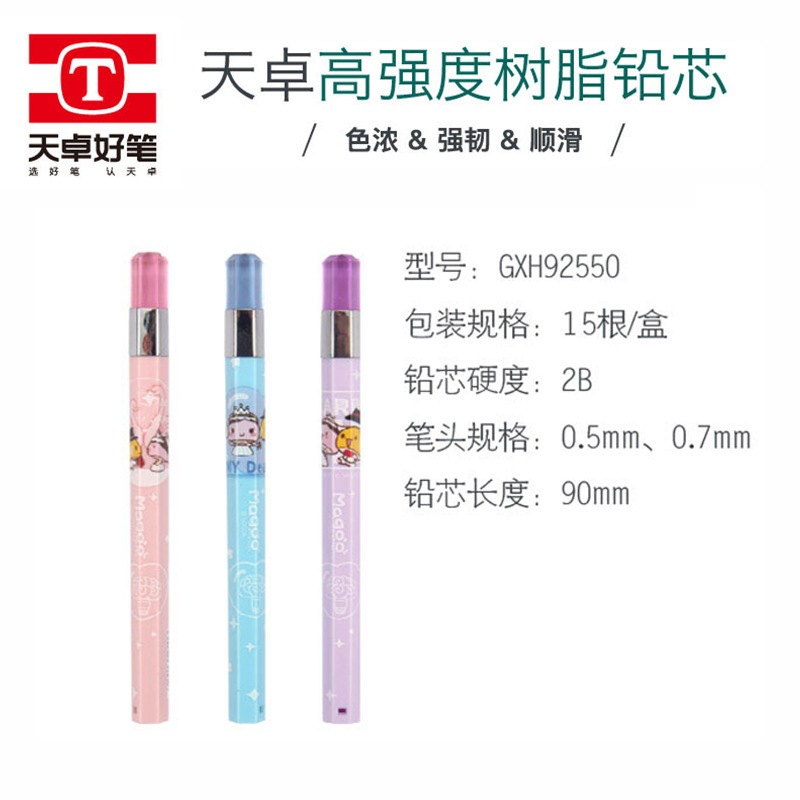 

ATM.Medan Isi Pensil Mekanik 0.7mm - 2B