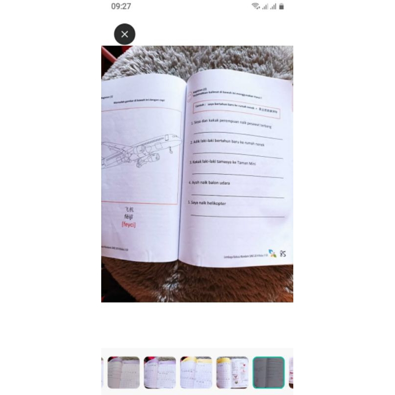 Wo Xue Hanyu 3 buku bekas layak pake