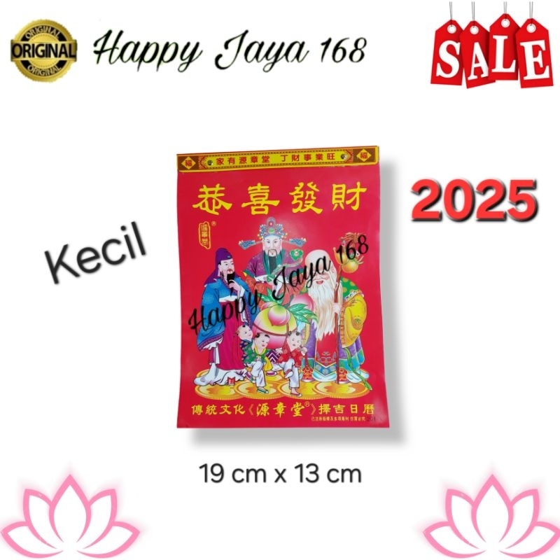 

Kalender Calender Chinese Sobek Robek Harian Tahun 2025 Hongkong China Ukuran Kecil