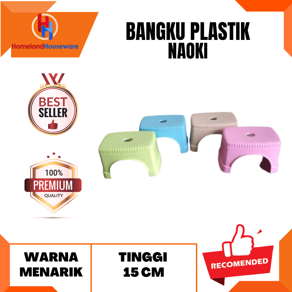 BANGKU PLASTIK NAOKI/BANGKU PLASTIK KECIL NAOKI/KURSI PLASTIK KECIL NAOKI