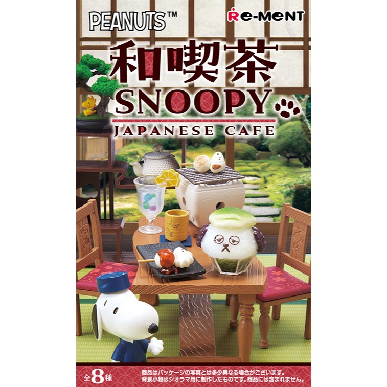 RE-MENT Peanuts SNOOPY Japanese Cafe - Split