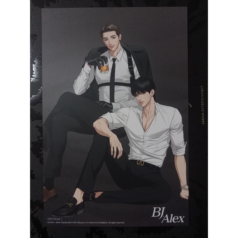 Lezhin Black Tiger Postcard Limited Edition BJ ALEX Version
