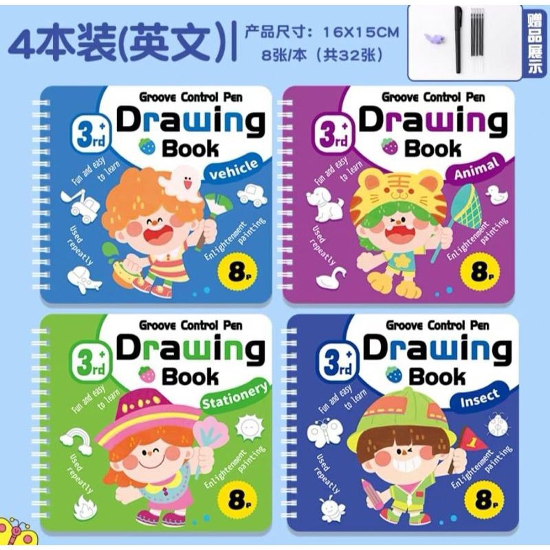 

buku gambar paket isi 4 + pulpen