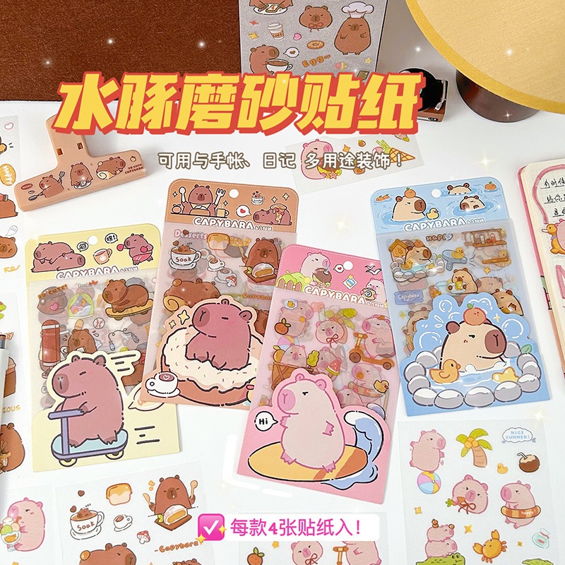 

STIKER STICKER PACK CAPYBARA KAPIBARA MATTE IMPORT ISI 4 LEMBAR