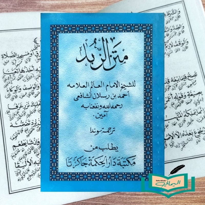 Terjemah Matan Zubad Arab - Sunda